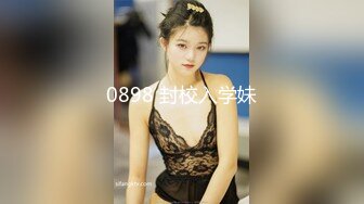 【私房加密破解】 秀人网 晚苏susu  性感女仆洗澡湿身 露点 揉奶摸逼 (1)