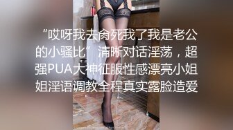 ?反差骚学妹?清纯活力少女〖ssrpeach〗后入清纯小可爱，性感小屁屁被大鸡巴爸爸催促蹂躏无套内射！