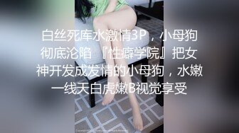 特派面试员 003