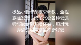 最新众筹某人网两个零零后嫩模模拟男女激情性爱1080P高清版