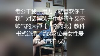 青岛90年夫妻自拍，敏感部位特写