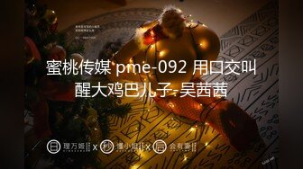 【超推荐❤️巨乳网红】上海极品L罩杯爆乳网红『戴允祺』全裸最新大尺度私拍流出 完美露脸 高清720P版