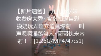 极品娇小身材小美女