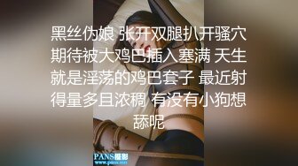 良家小少妇来相会 趴在软热的胴体上抽插骚穴 水声潺潺娇喘不动