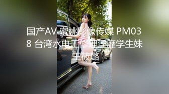 蜜桃影像PME234女修车工修缮客户的大鸡巴