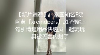 惊艳女神露脸私拍泄密！推特可盐可甜蜜桃臀长腿小姐姐【狐狸小妖】最新付费视图，放尿裸舞紫薇啪啪极度反差 (1)