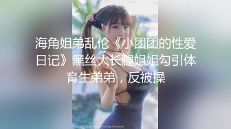 【新片速遞】 漂亮单身美女下海操逼秀，吊带背心黑丝袜，站立抽插肥穴，从下往上视角拍摄撞击