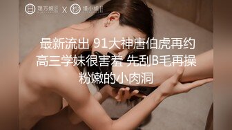 十一月最新流出 魔手外购精品厕拍酒吧女厕偷拍美女尿尿咬着手指通话的美女