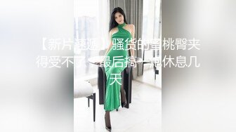 “儿子给妈妈肏高潮了”稀有猎奇~满脸皱纹的大妈骚中骚~为了取悦儿子小鲜肉~酒瓶子道具捅肛抠屄喷水~满嘴骚话不停