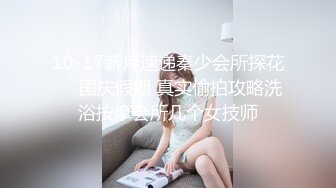 ⚫️⚫️极品苗条反差邻家妹宾馆真实约炮偸拍，束缚开裆黑丝被大屌男友翻过来调过去扎马步输出