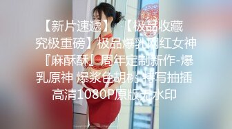 细腰美腿极品少女！和男友居家爱爱！楼梯上操逼，骑乘位美臀深插，跪着后入嫩穴，让人欲罢不能