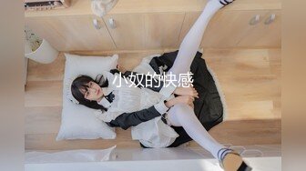 【极品❤️美少女】懒懒猪✨ 外卖少女の肉体补偿 网丝萝莉白虎蜜穴 又嫩又粉 疾速输出娇吟催精