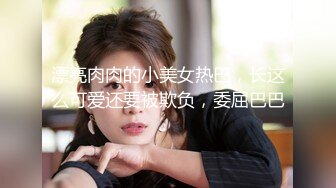 巨乳韵味熟女大姐 皮肤白皙身材超丰满 被大哥无套输出 故意插插屁眼 差点把大姐痛死 内射