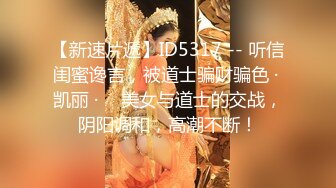 潜入商场女厕 偷拍极品网红脸美女 分泌物染脏了内内