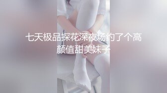 【網曝門事件-女神泄露】寶島大種馬『信義趙又廷』酒吧大戰JVID巨乳模特绮绮 回家在幹壹炮 兩炮收官