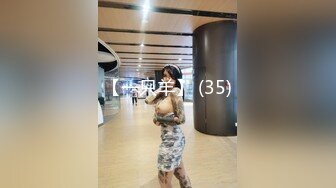 《百度云泄密》周末和美女同事背着她老公偷情遭曝光 (7)