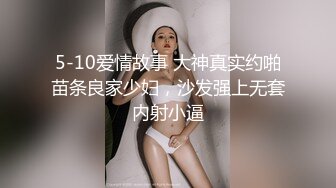 【AI巨星性体验】人工智能 让女神下海不是梦之诸葛钢铁『宋铁』迷人的旗袍 背叛组织被惩罚当众做爱