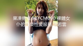 终于尺度全开！金主万元定制CC高颜清纯刺青女神【朱朱】脸逼同框掰穴裸舞~画面相当诱惑炸裂