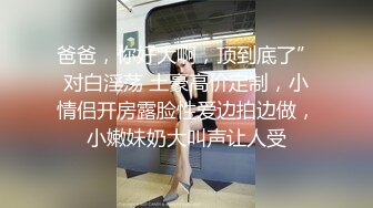 杭州鸡头小伙，新招聘两个19岁美女，三男两女，淫乱群P盛宴，淫荡的气息洋溢在整个房间，精彩！！1