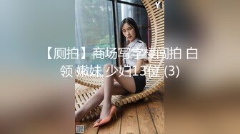 侄女來家里玩G罩杯,和女儿住在一起 逼好嫩看了流口水 晚上下了安眠藥半夜破處 還剪B毛留念