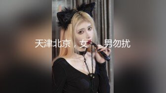 无水印11/28 美女工作出现纰漏被上司抓到带到酒店被迫吃下春药挨操VIP1196