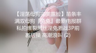 全程露脸史上最美侧颜老师，多支持会发长版后续啊