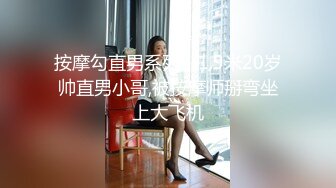 人妻骚货，求3P.(六)