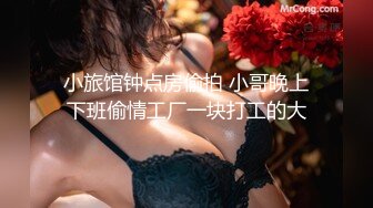 【新片速遞】  如此清纯可爱又性感的妹子在床上让小哥各种玩弄展示，全程露脸黑丝诱惑舔弄大鸡巴，让小哥吃奶玩逼看特写无套爆草