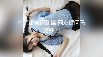  白皙美乳马尾辫少妇居家夫妻直播啪啪，跪在床上深喉交，骑乘上下套弄晃动大奶子