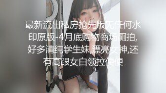 疑似抖Y祝晓X被草视频曝光 身材苗条白嫩 口技娴熟