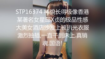 12/18最新 女上位啪啪做爱盘腿上演观音坐莲掰穴逼逼超级粉红穴VIP1196