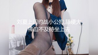 呻吟娇喘诱人的苗条妹子