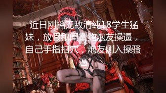 ❤️菠萝社高颜女神模特【夏美酱】全裸沐浴，又纯又欲，童颜巨乳