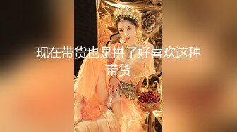 清纯甜美00后小可爱粉嫩小穴无套爆肏，同学老师眼中的乖乖女私下超级反差，软萌乖巧的小妹妹