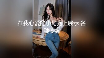 麻豆傳媒 兔子先生監制 TZ115 變態公公調教兒媳 望月優奈