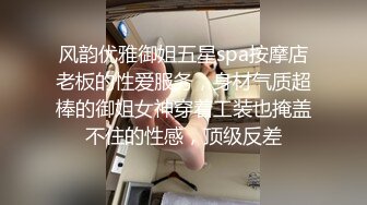 新晋探花约操风韵小少妇超清4K设备清晰偷拍健谈风骚配合温柔