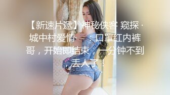 STP23852 168CM逼短裤网红级美女  花臂纹身极品美腿  深喉插嘴扛起长腿就是操 扶着屁股后入 高潮表情清晰可见 VIP2209