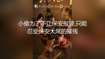 大奶美女 没穿内裤 我为了上厕所方便 啊啊哥哥太好大了快撑死了 皮肤白皙白虎鲍鱼超粉 无套输出