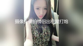 【新片速遞】探花大熊哥 3000块网约❤️极品身材颜值的幼师兼职外围女 -纯欲温柔身材性感