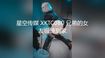 ❤️性孕之美3❤️❤️孕_妇也疯狂】孕_妇啪啪、自慰、喷奶自拍甄选 反正怀_孕随便内射 全系列高清720P版