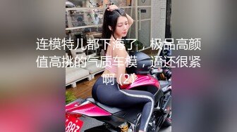  屌丝小叔子趁着哥哥出差下药迷玩正在房间睡觉嫂子的骚逼1080P高清无水印