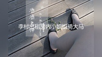 《极品CP❤️魔手外购》原版4K热闹商场女厕偸拍超多小姐姐方便，看脸看逼，半蹲式撅个大腚看双洞，妹子穿个短裤还穿个肉丝开裆真骚