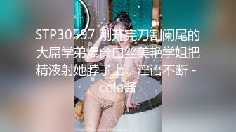 ✿扣扣传媒✿ QQOG015 极品白虎萝莉天花板 ▌粉色情人▌