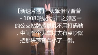 ✿反差校园女神✿极品艺校舞蹈系女神 背着男友约炮金主爸爸 小骚货说享受出轨的刺激，小淫娃镜子前看着自己被操