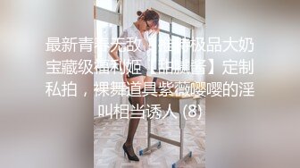 高档洗浴中心内部员工偷拍多位白白嫩嫩的少妇洗澡 (3)