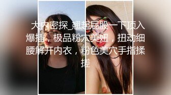  北京夫妻，老婆风骚无比，最后一声满足感发出的呻吟简直太爽歪歪！老公真的太给力了！