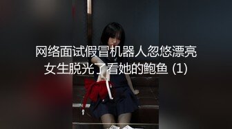 【强制高潮N次 第31集】四点全露 玩具抽插 潮吹喷水