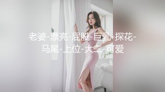 TML018 小婕 欲求不满的室友 你的屌可以借我用��� 天美传媒