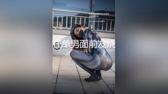 【新片速遞】 《台湾情侣泄密》就读新闻系的❤️高顏质IG网红被大肉棒征服