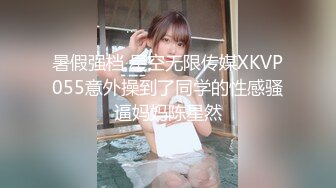 【新片速遞】  商场女厕连拍几位年轻妹子粉嫩的小鲍鱼